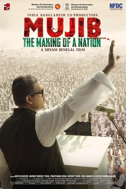 Mujib The Making of Nation 2023 HD 720p DVD SCR Full Movie